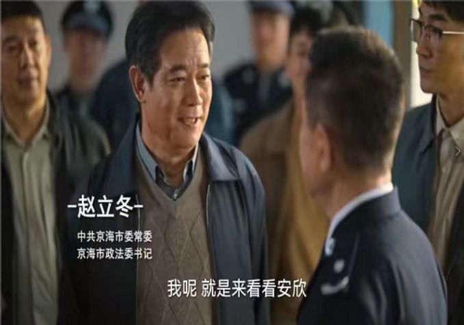 《狂飆》徐江通緝,幕後黑警到底是誰?