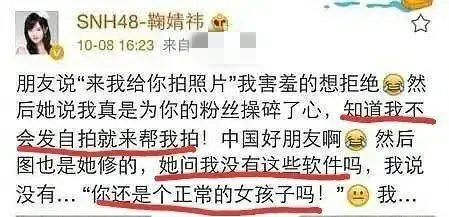 王思聰又下場放瓜 點贊嘲諷鞠婧禕的內容 女方 黑歷史 再被扒 王思聰又下場放瓜 點贊嘲諷鞠婧禕的內容 女方 黑歷史 再被扒