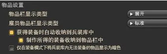 Ff14里老玩家都不一定知道的12個冷門技巧 大佬和菜鳥區別就在這了