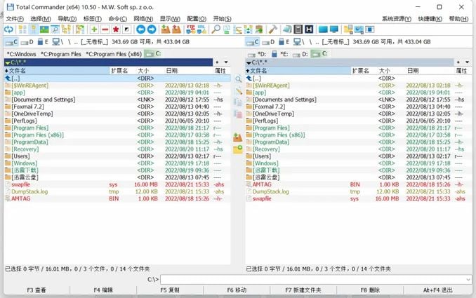 【分享】世界第一 TotalCMD全能文件管理器