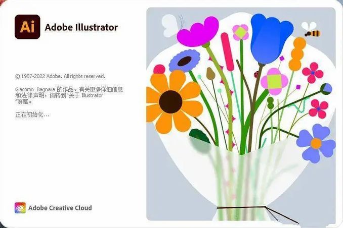Adobe Illustrator (AI 2023)最新下載-AI 2023下載中文完整版永久安裝教程