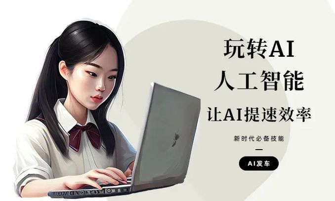 盤點AI寫作APP：三個好用的AI寫做APP軟件