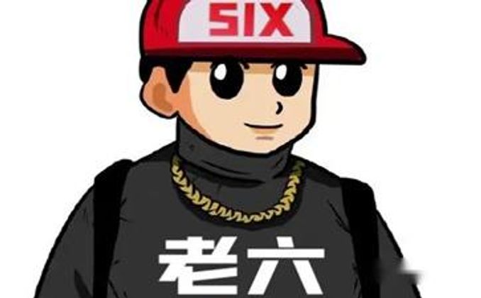 老六是什麼意思 - 健康 - iNewsDB 日日新聞．掌握每日新鮮事