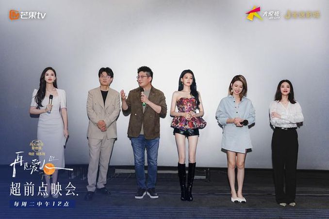 《再見愛人3》超前點映 黃執中得知傅首爾加盟“很佩服” - 娛樂 - iNewsDB 日日新聞.掌握每日新鮮事