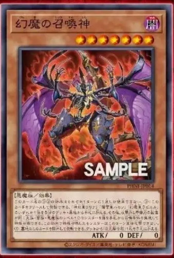 遊戲王：致敬三幻神的三幻魔又出新卡，召喚神可召喚10星惡魔怪獸