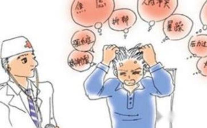 精神病能治好像正常人一樣嗎 - 女人 - iNewsDB 日日新聞.掌握每日新鮮事