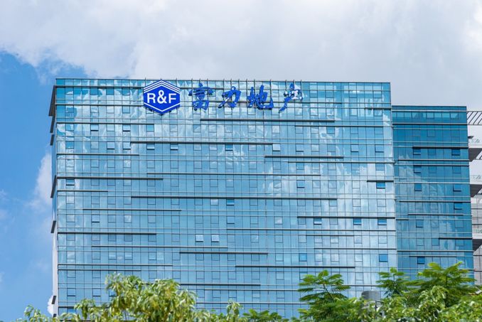 富力地產向遠東發展回購此前向其出售的倫敦項目公司股權 - 財經 - iNewsDB 日日新聞.掌握每日新鮮事