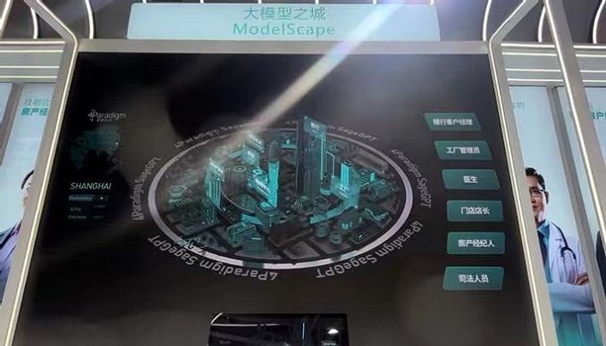2023 WAIC看什麼？大模型、AI黑科技集結，特斯拉擎天柱來“踢館” 今年大會首發首展新品超30款，涵蓋大模型、芯片、機器人、智能駕駛等領域。