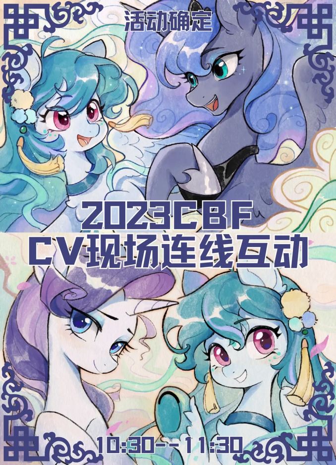 和露娜/瑞瑞一對一見面吧! - 動漫 - iNewsDB 日日新聞.掌握每日新鮮事