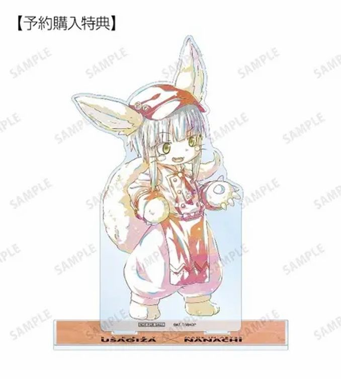 ベルファイン メイドインアビス × 兎座LEPUS 第二層 -もっと兎座ナナチ