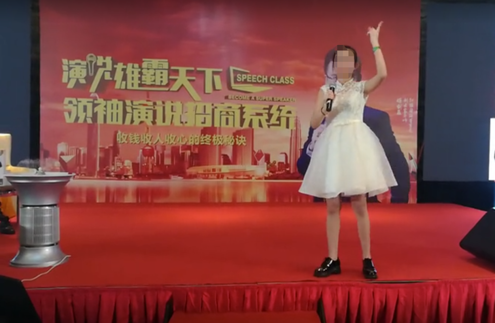 中國 天才少女 的誕生 日創兩千首詩 演講像傳銷 父親有多家公司